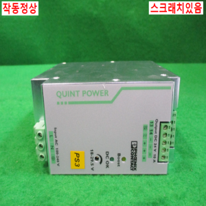 북40146/파워서플라이/QUINT-PS/1AC/24DC/10
